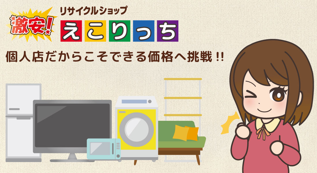 メインイメージ1