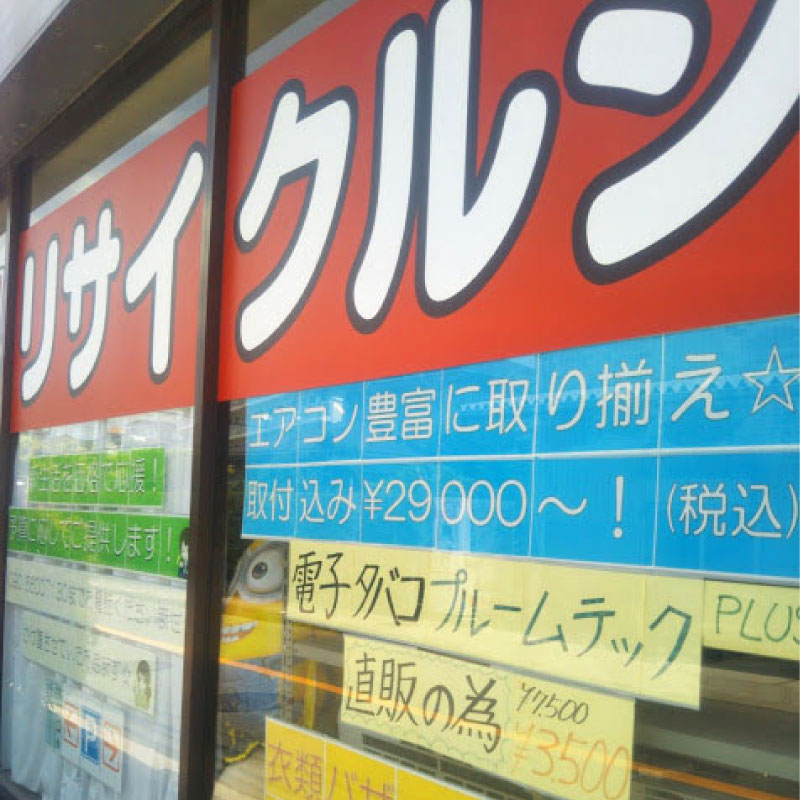 えこりっちについて